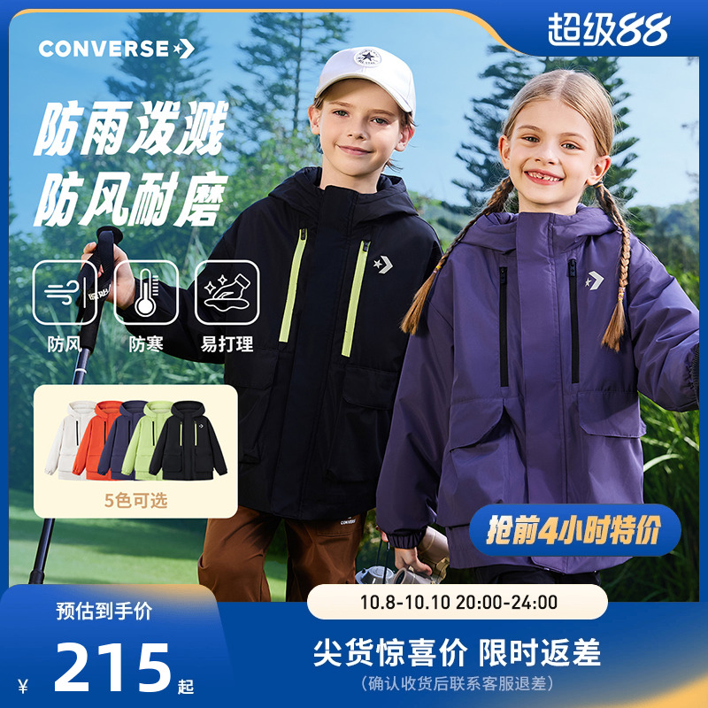 匡威儿童风衣新品上市