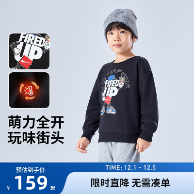 Nike3brand儿童卫衣新品上市