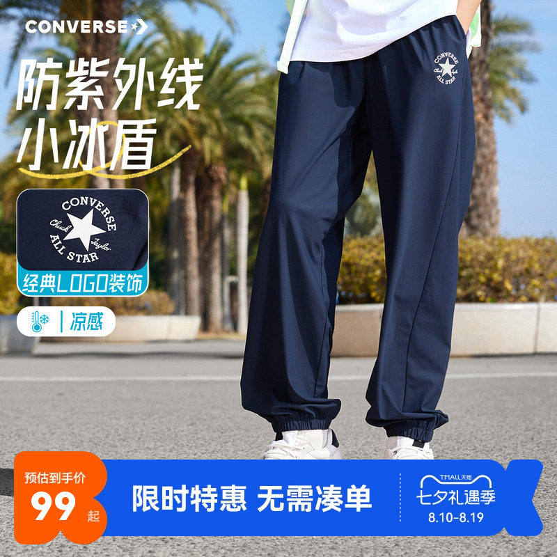匡威儿童裤子新品上市