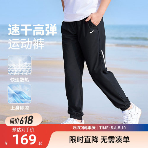 Nike3brand儿童裤子运动裤新品