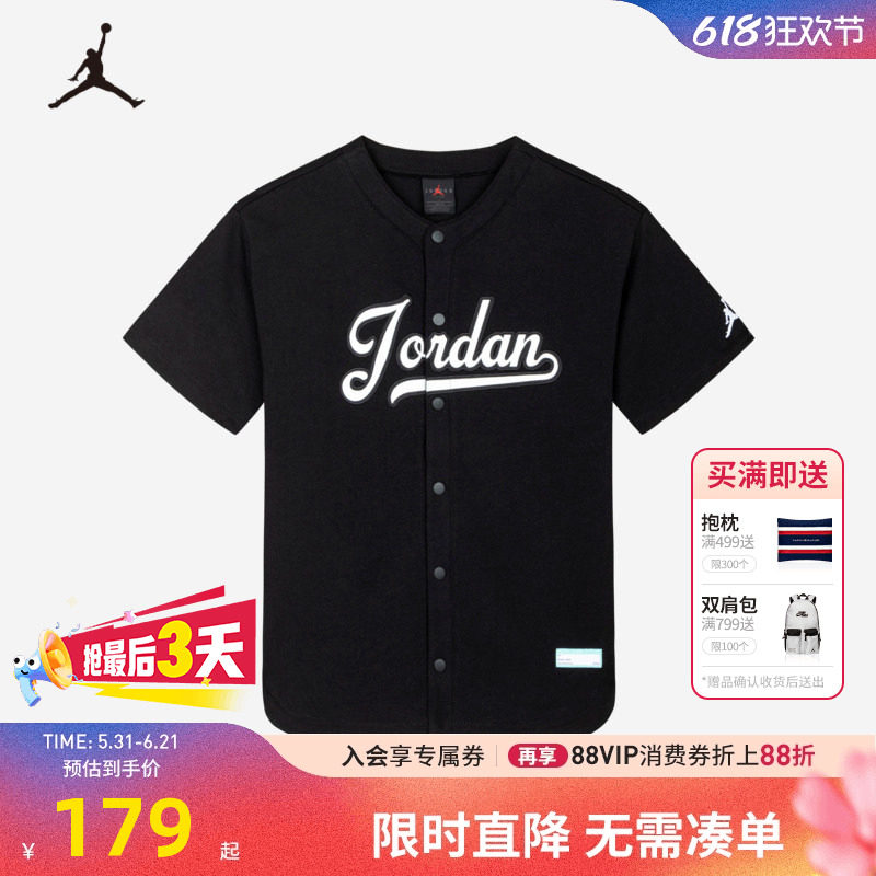 Jordan童装儿童T恤男童短袖衬衫夏季新款小童宽松上衣潮JD2422020