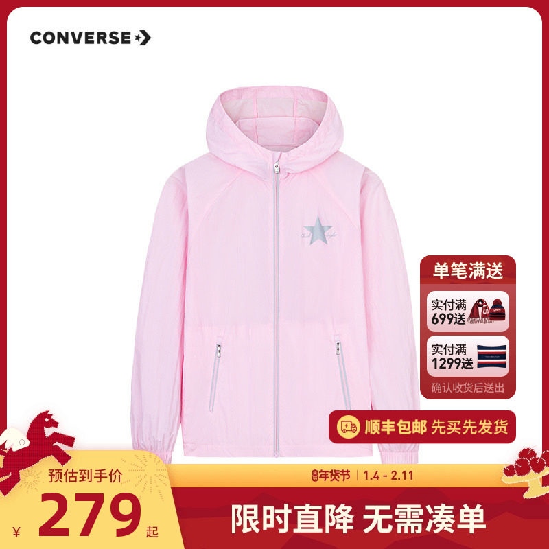 匡威童装男童风衣女童皮肤衣2025夏季新款儿童外套凉感夏装户外服