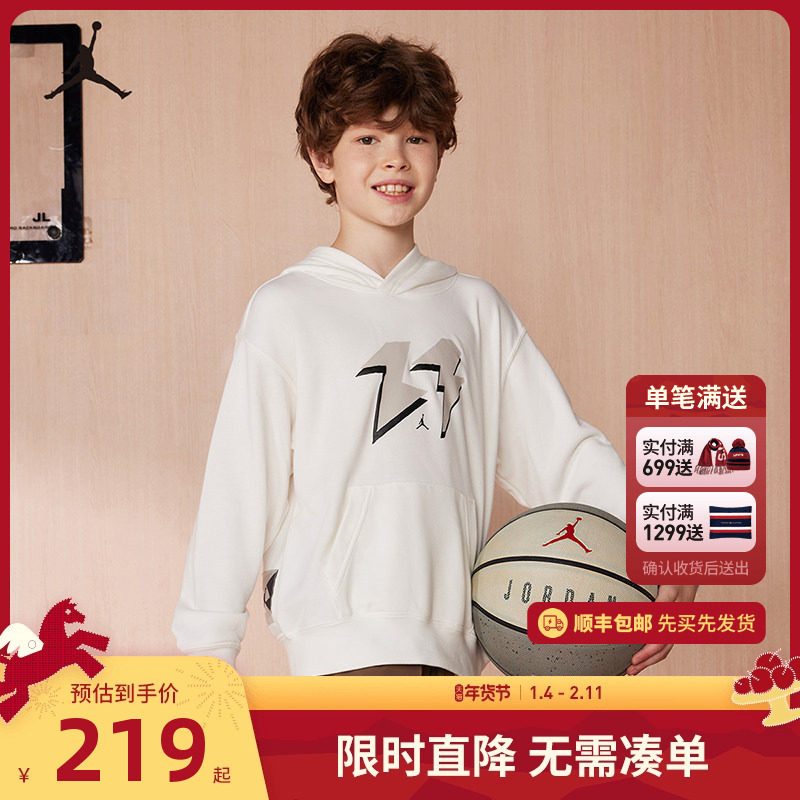 JORDAN儿童装男童连帽卫衣帅气休闲运动上衣中大童长袖JD2332014