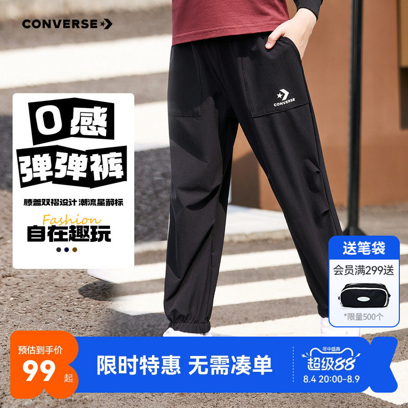 匡威儿童运动裤长裤新品上市