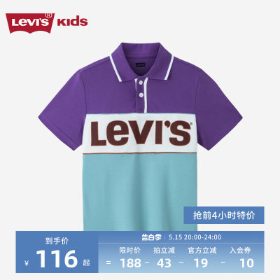 polo童装Levi’s/李维斯