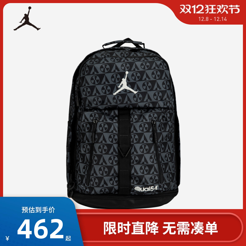双肩包Jordan新品上市