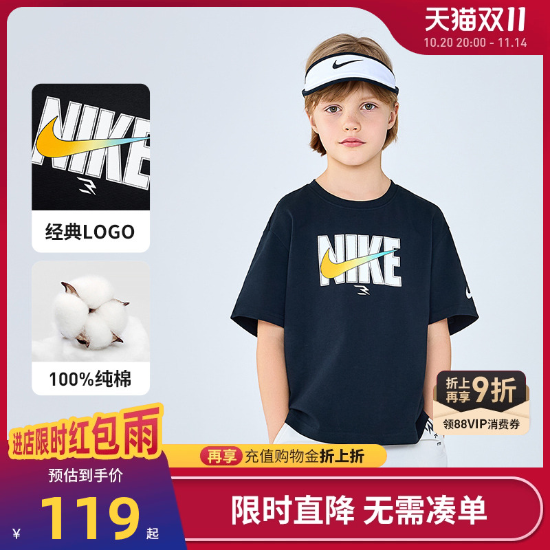 Nike3brand儿童短袖T恤新品上市