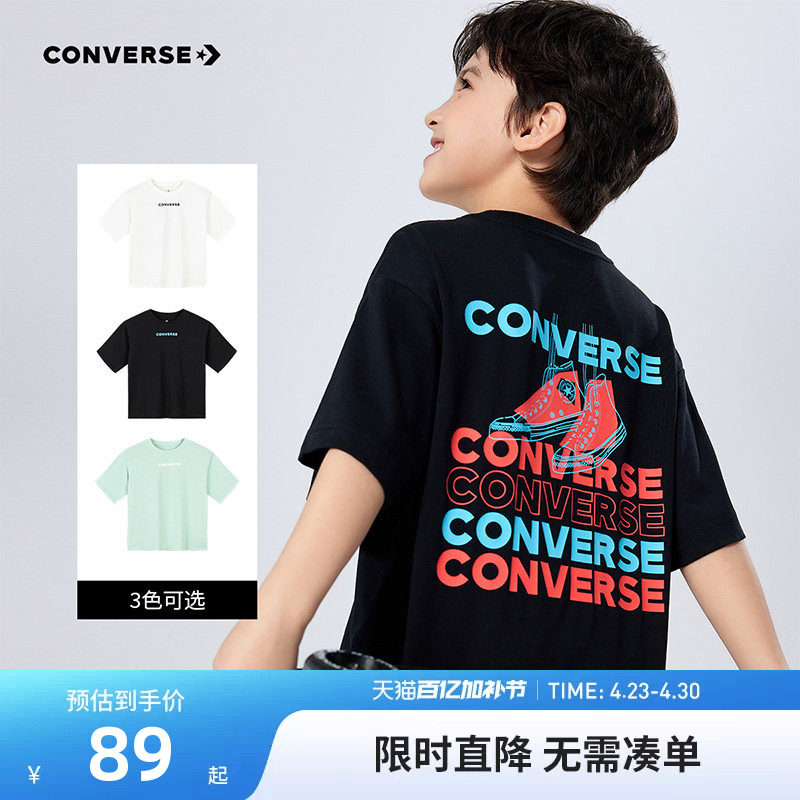 【冰氧吧】匡威童装儿童短袖男童T恤2026夏季新款运动透气凉感T