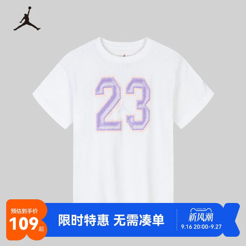 短袖T恤Jordan新品上市