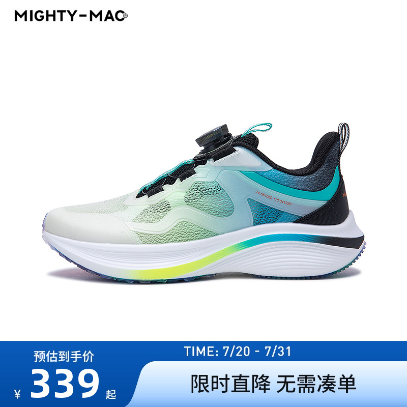 MIGHTY-MAC儿童运动鞋男童鞋子轻便夏季新款中大童透气网眼跑步鞋
