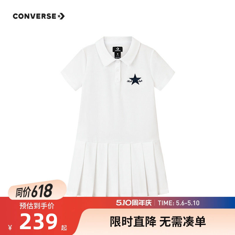 匡威女童polo裙连衣裙儿童凉感网球裙2026新款女孩夏季洋气白裙子