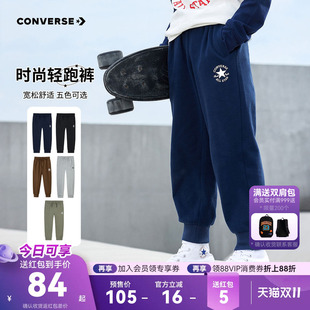 匡威儿童装男童长裤女童裤子2026春季新款中大童舒适休闲裤运动裤
