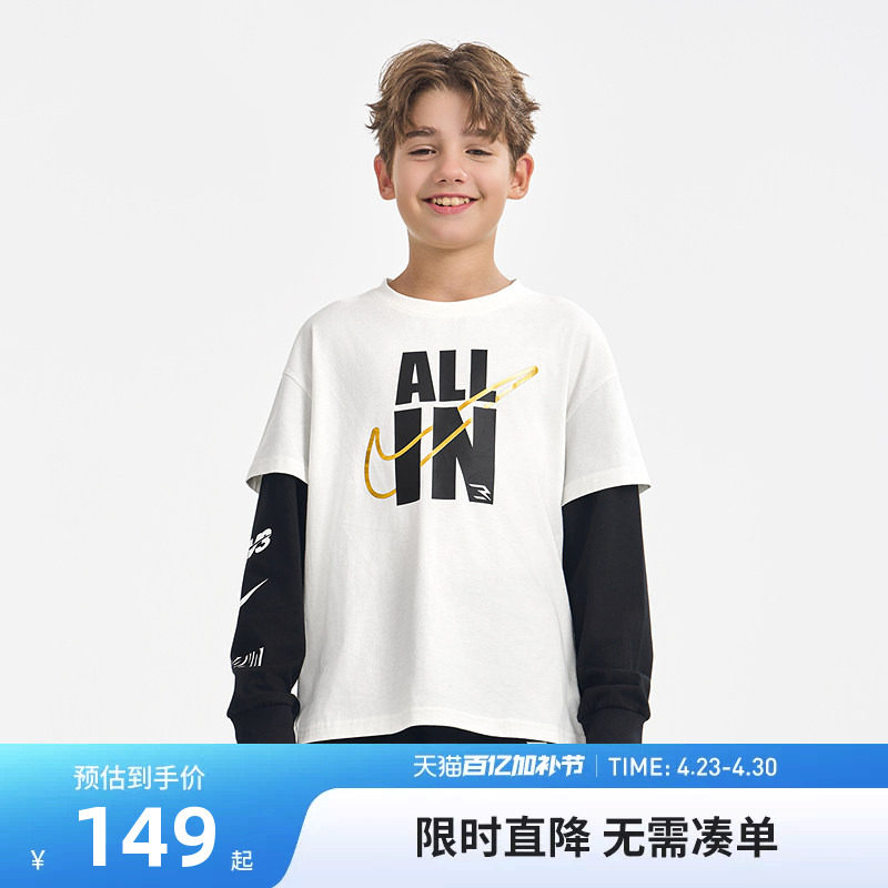Nike 3brand儿童装男女童长袖假两件春秋新品纯棉上衣运动潮T恤潮
