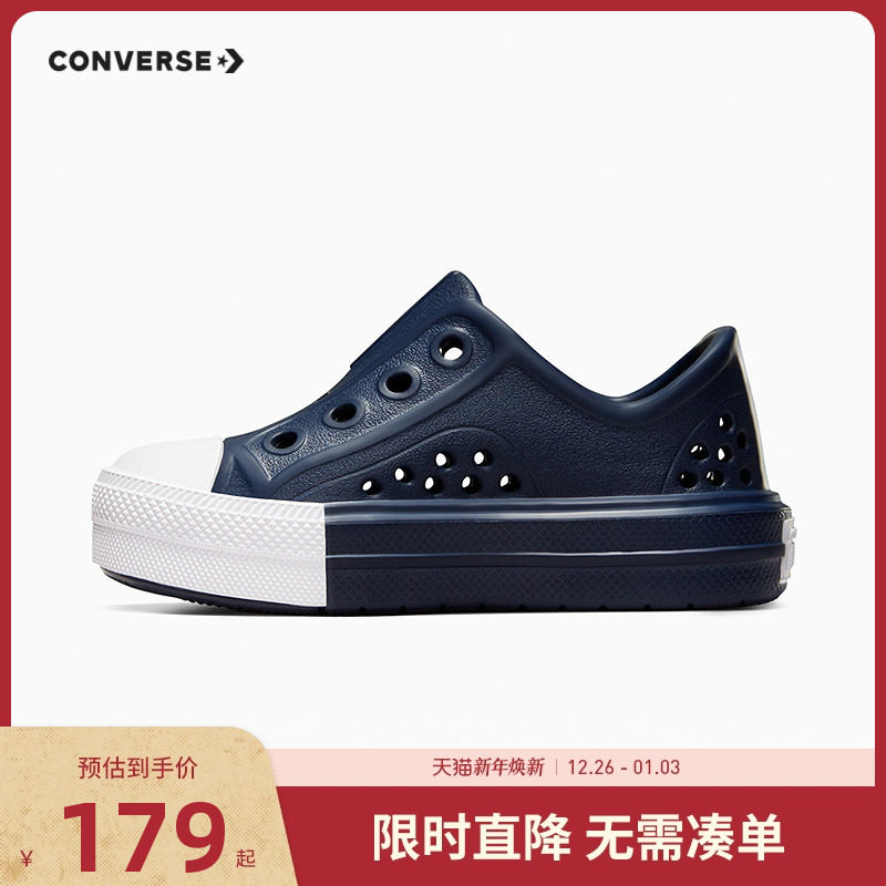 匡威儿童鞋2025新款男童凉鞋婴童一脚蹬海滩户外休闲鞋A0640