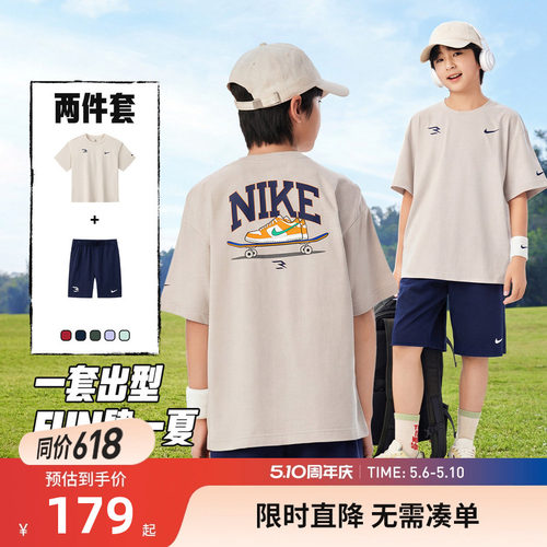Nike3brand儿童套装新品上市