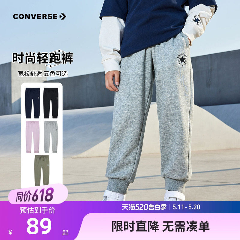 匡威男童裤子2026春季新款女童长裤儿童运动裤卫裤中大童休闲裤潮