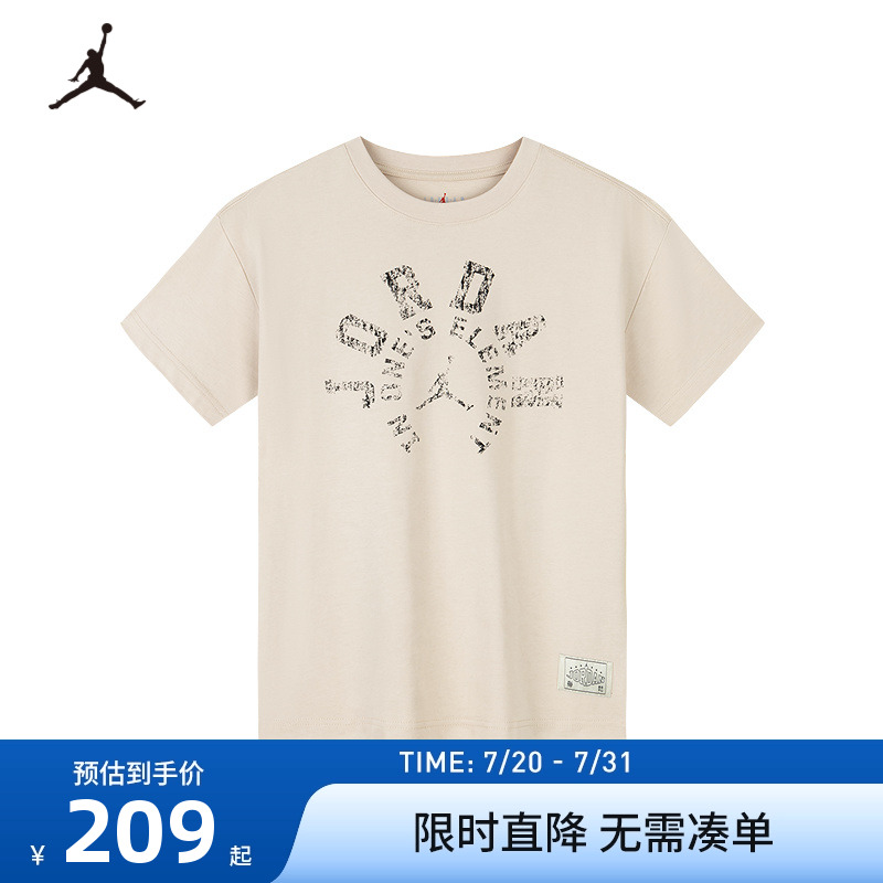 Jordan童装儿童短袖男童纯棉T恤2025夏季新款运动上衣潮JD2512382