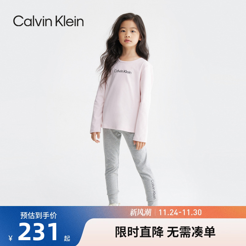 长袖长裤CK新品上市春秋