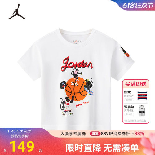 Jordan儿童短袖T恤新品上市