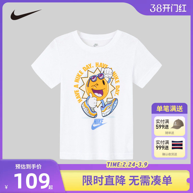 【舒爽棉】Nike童装男女童短袖上衣运动T恤夏季儿童半袖NY2422074