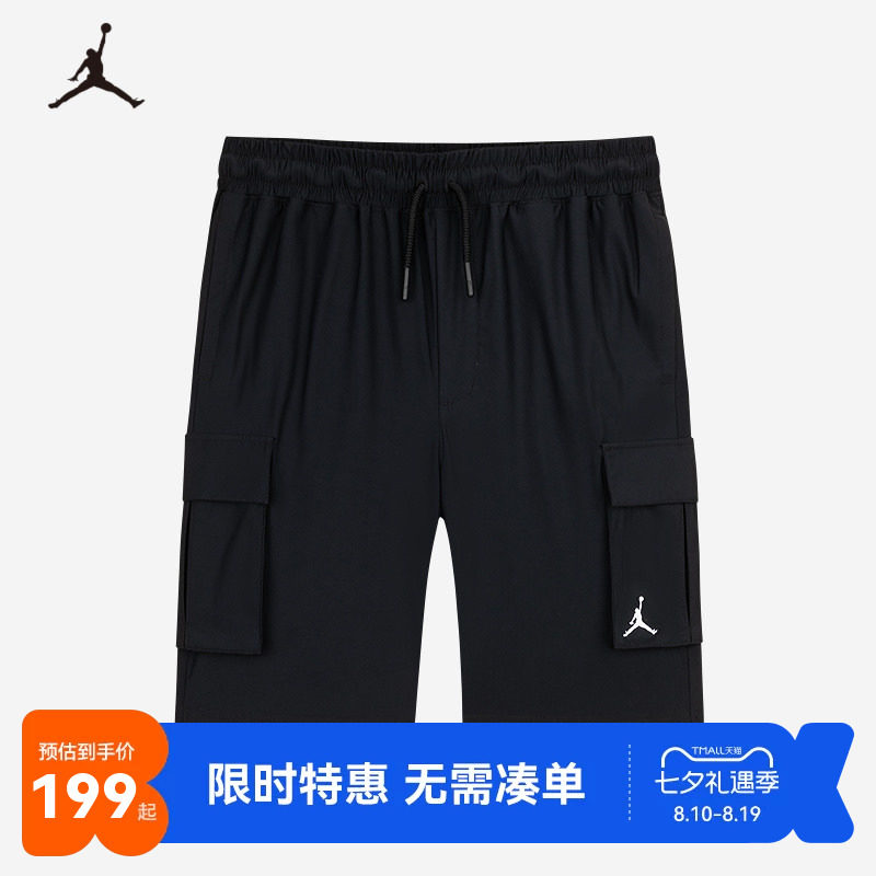 Jordan儿童短裤新品上市