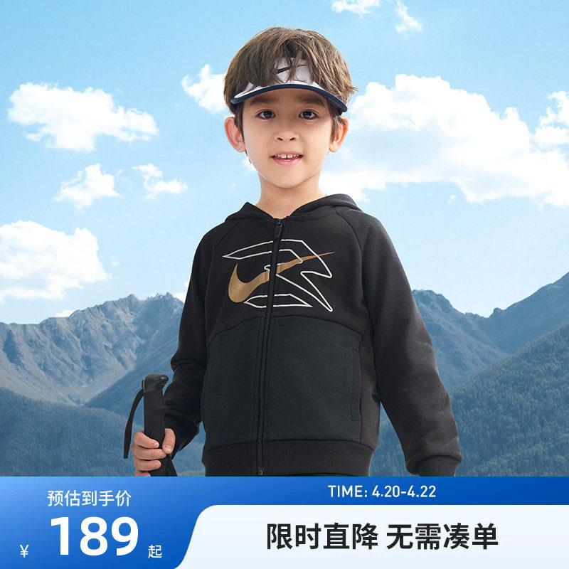Nike 3brand儿童装男童卫衣开衫2026新款大童运动外套上衣长袖棉