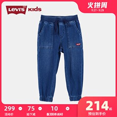 Джинсы детские levi’s李维斯童装2021春季新款男童牛仔裤儿童休闲洋气大童裤子 Levi’s