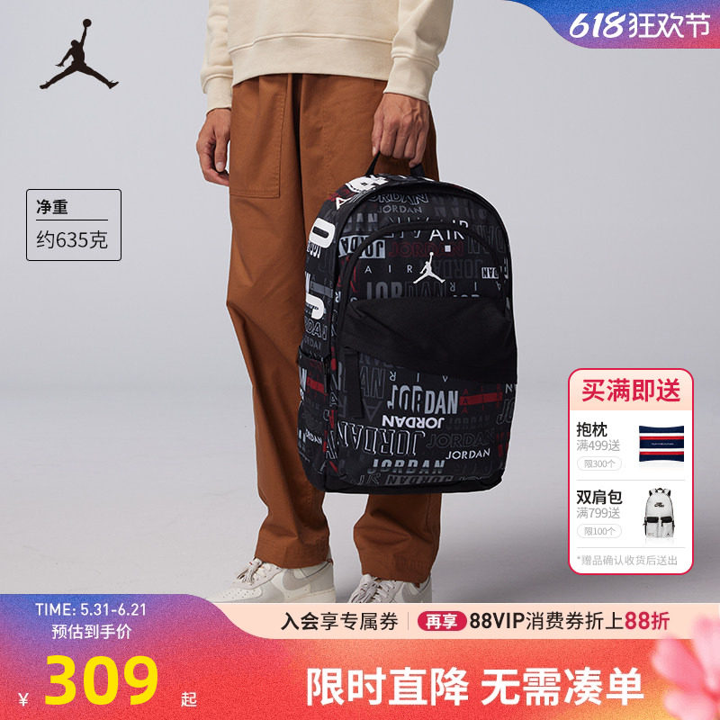 Jordan双肩包学生高中生书包大容量电脑包出行背包潮JD2343033AD