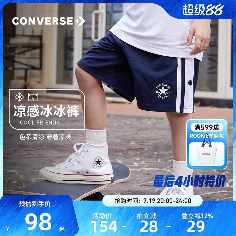 匡威儿童装男童宽松短裤2025夏季新款中大童时尚运动休闲五分裤子