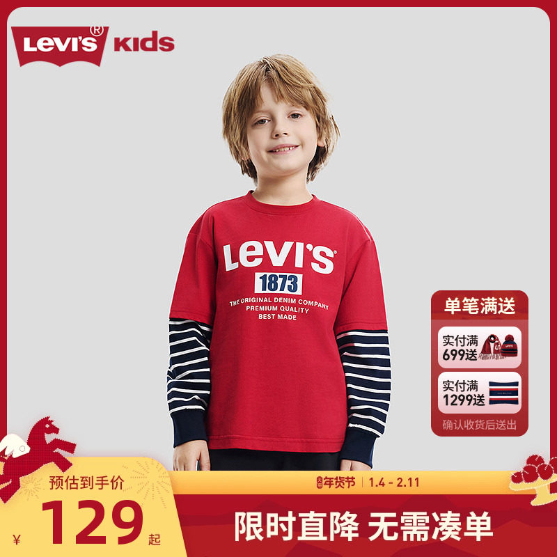 【新年红色】李维斯童装2026春男童红色长袖T恤儿童套头衫拜年服