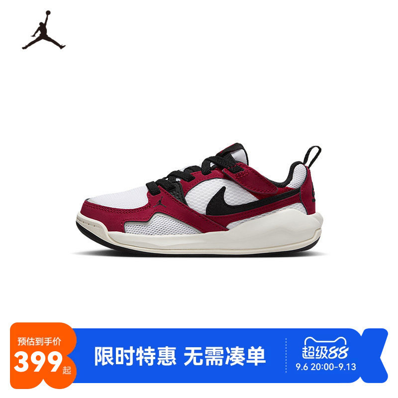 Jordan儿童运动鞋新品上市