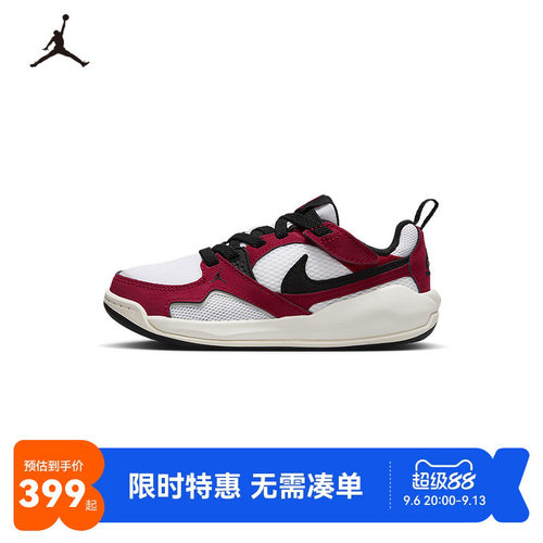 Jordan儿童运动鞋新品上市