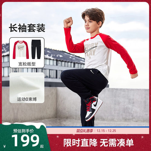 Nike儿童长袖套装新品上市