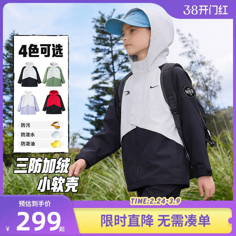 【加绒】Nike 3brand儿童夹克男女童外套保暖2026新款童装防风衣