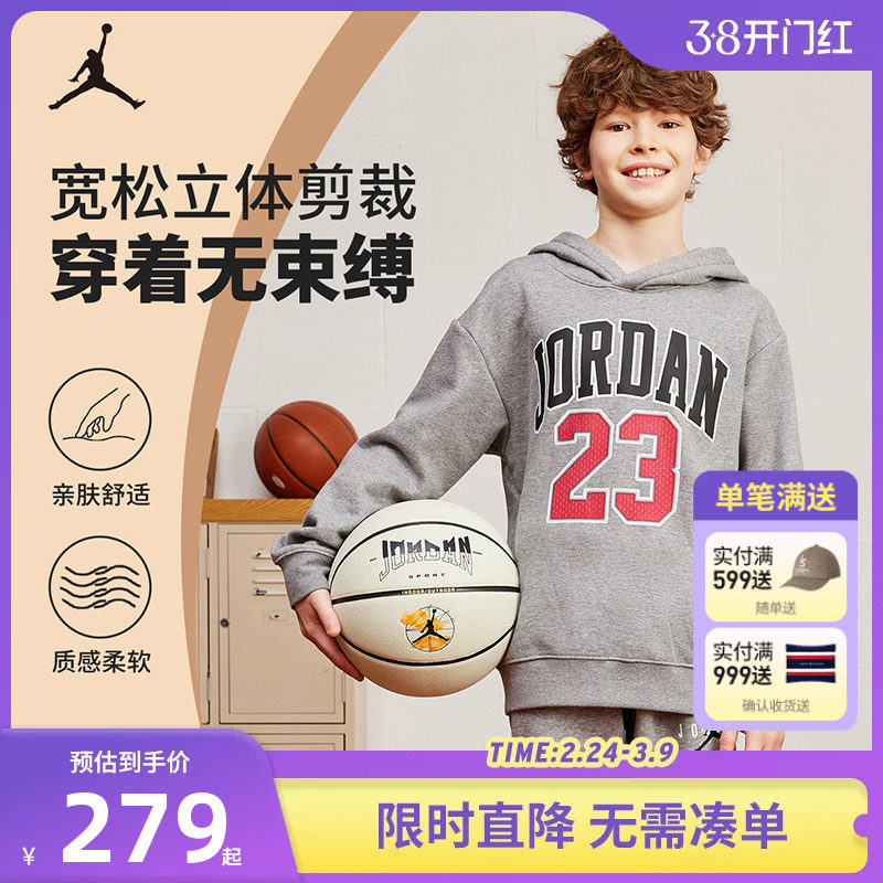 JORDAN儿童装男童连帽卫衣2026新款中大童加绒休闲上衣JD2342098