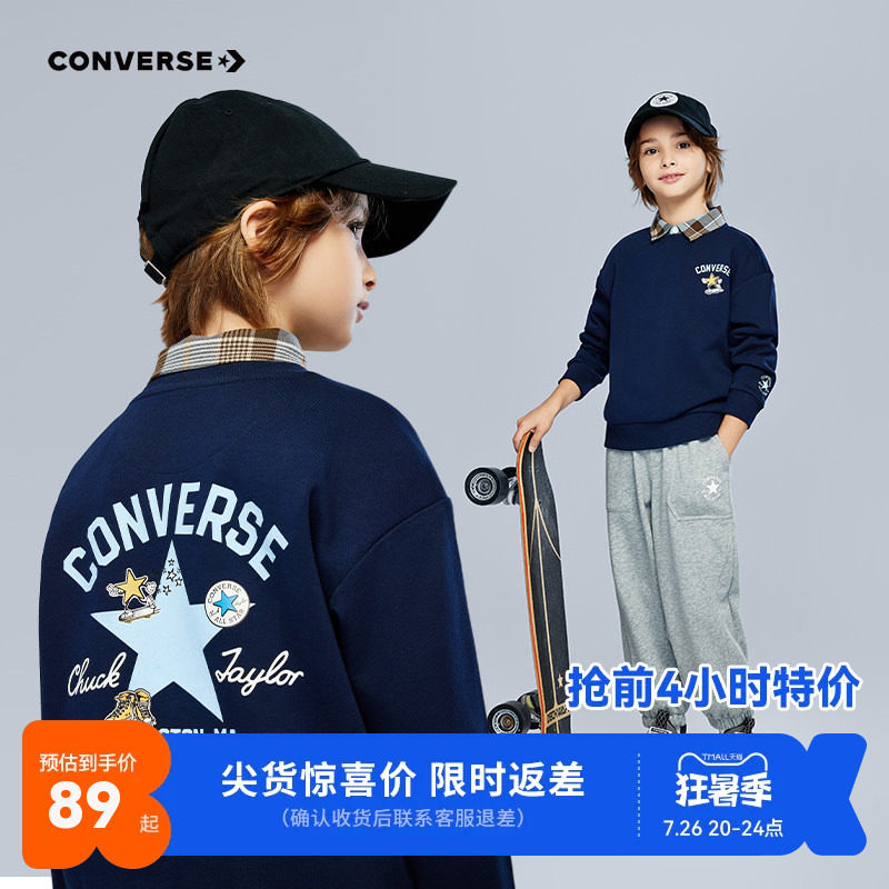 匡威儿童卫衣新品上市