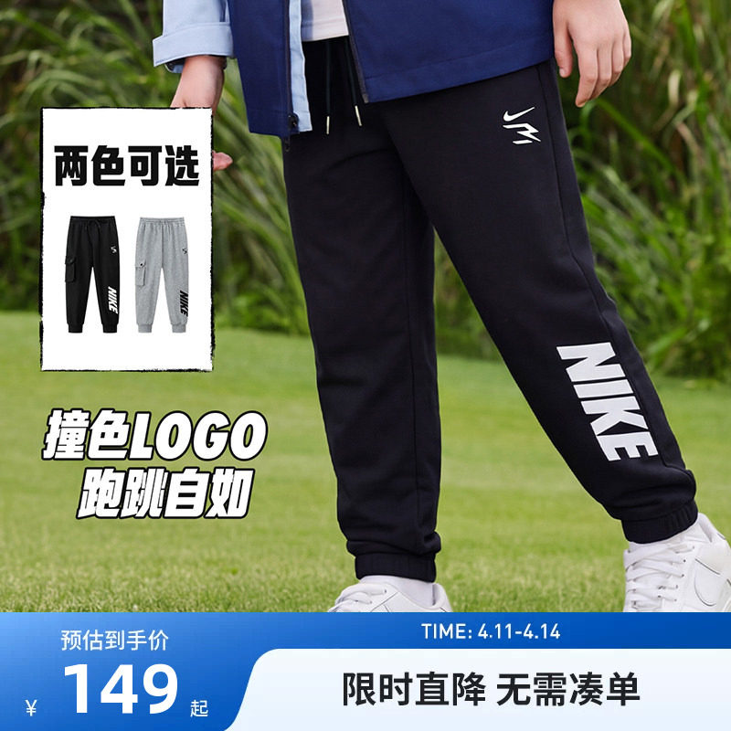 Nike 3brand童装儿童裤子男童运动裤2026新款春秋长裤潮N32612184