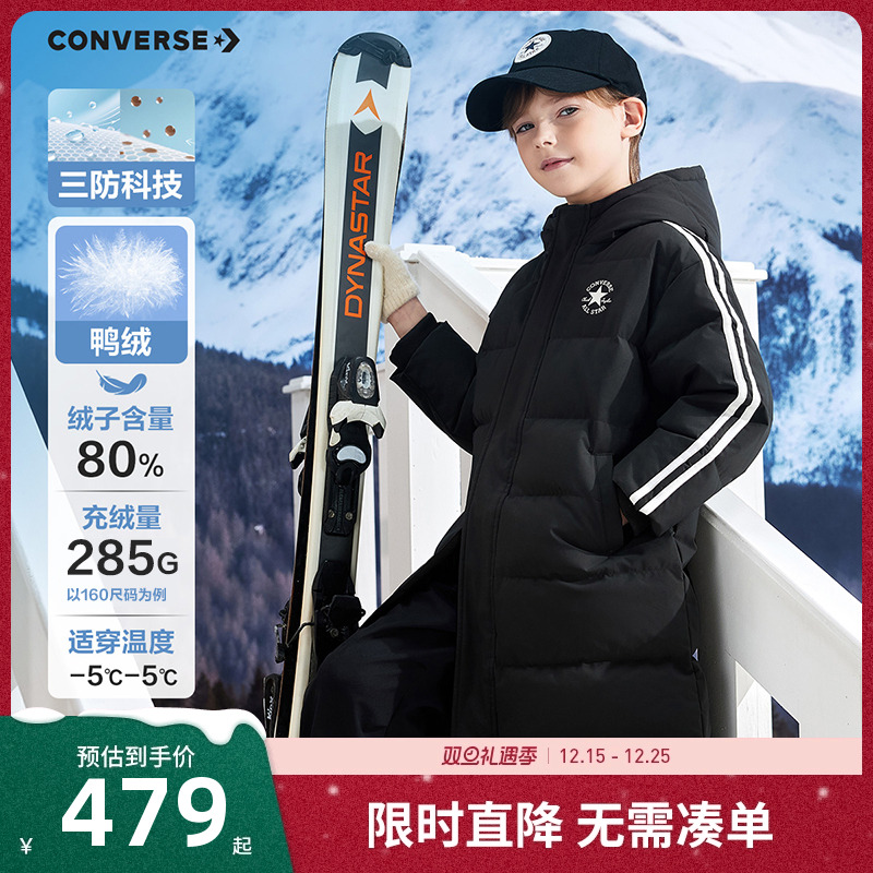 匡威儿童装男童长款羽绒服2025冬季新款中大童抗寒防风棉服外套潮