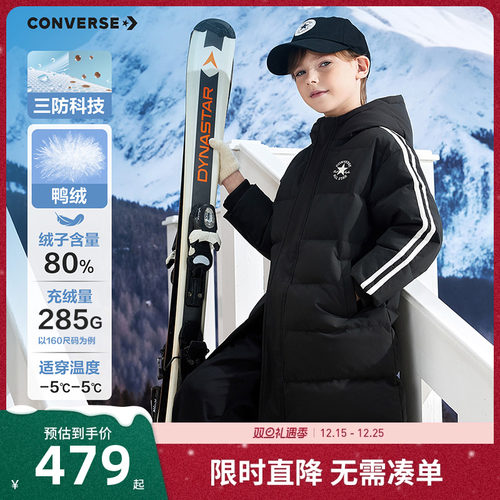 匡威儿童羽绒服新品上市