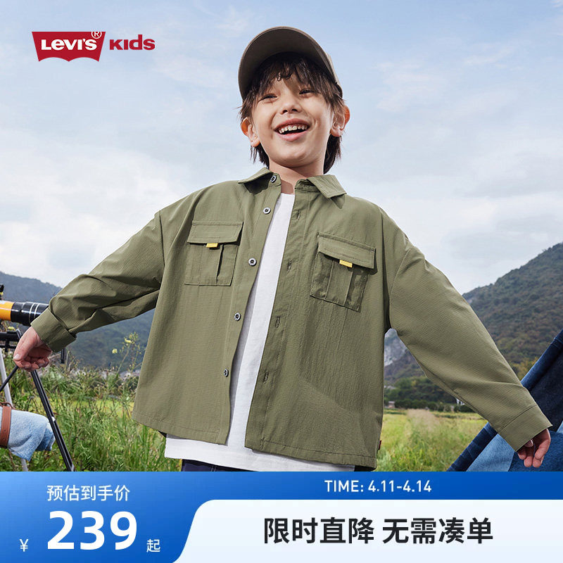 李维斯童装男童衬衫薄款儿童外套夏装2026夏季新款男孩凉感上衣潮
