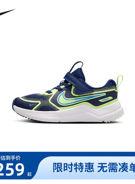 NIKE耐克儿童跑步鞋男女童休闲鞋子魔术贴中大童运动鞋HM4400-403