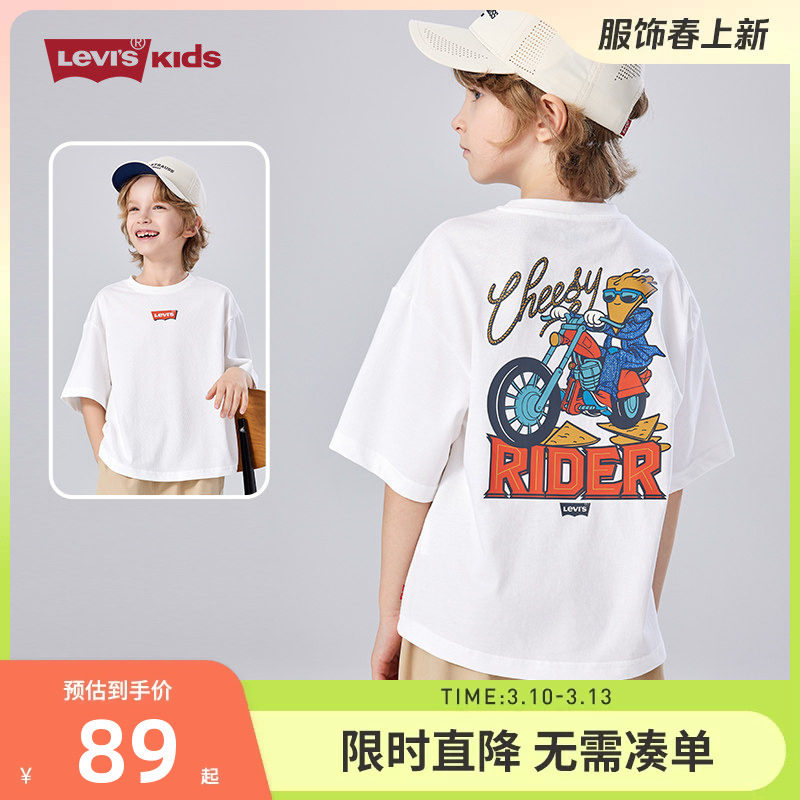 【汽车T】李维斯童装男童女童短袖T恤儿童透气上衣运动衣夏季新款