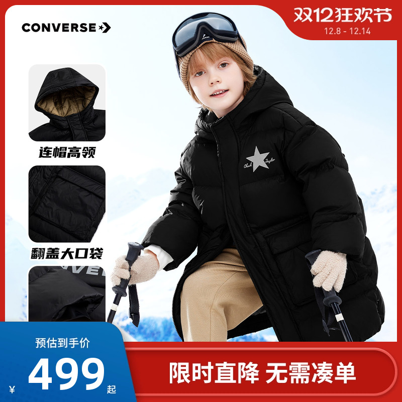 羽绒服童装匡威新品上市