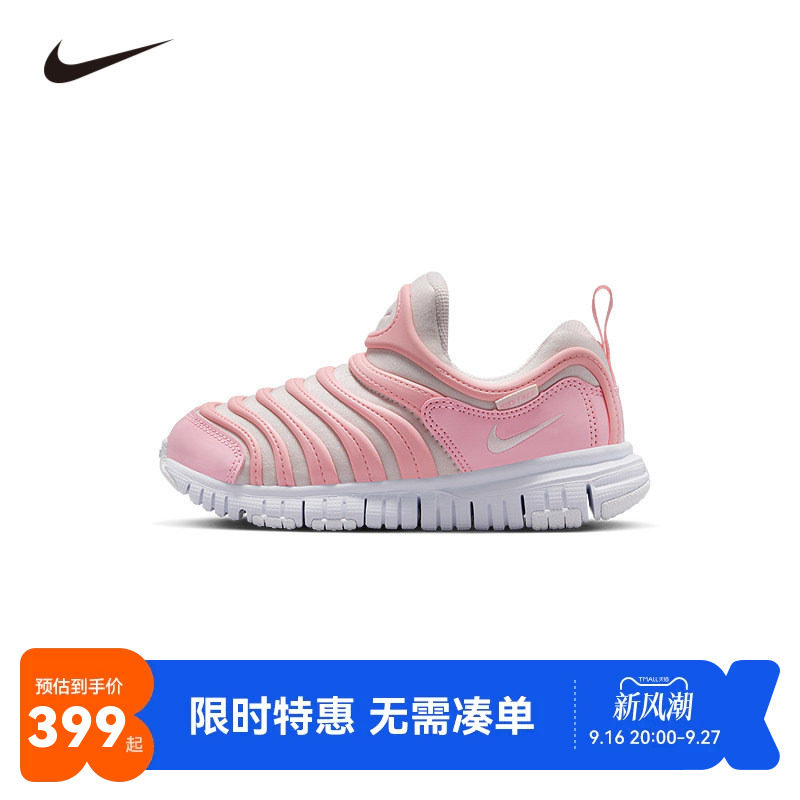 Nike儿童运动鞋新品上市