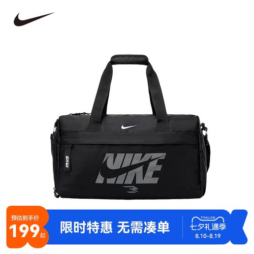 Nike3brand男女同款手提包新品