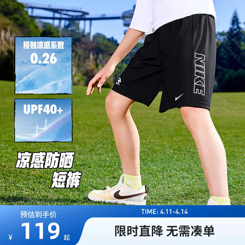 Nike 3brand男童短裤儿童裤子2026夏季新款运动裤篮球裤宽松5分裤