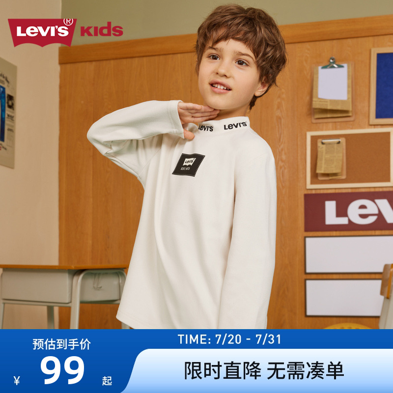 Levis李维斯童装男童长袖t恤2024新款秋衣德绒衣服儿童打底衫女童