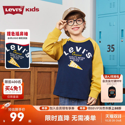 李维斯儿童长袖T恤新品上市