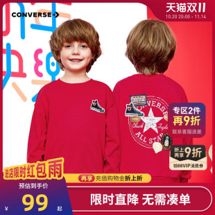 长袖 匡威童装 儿童加绒卫衣男女童上衣中大通休闲时尚 新款 2025春季