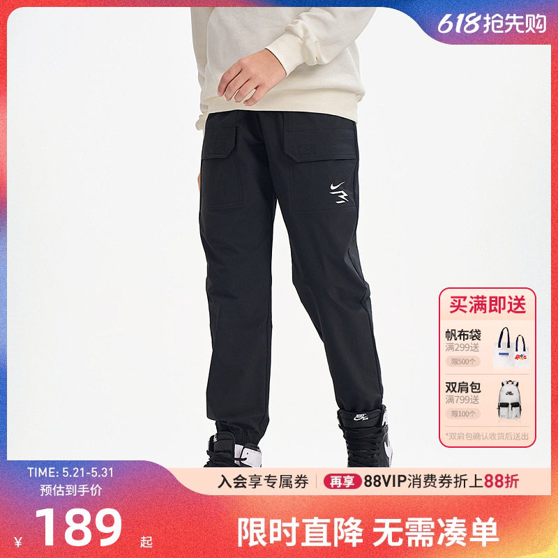 Nike 3brand童装儿童裤子男童长裤春季大童休闲工装裤潮N32512365